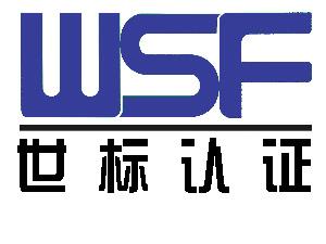 热烈祝贺完美集团有限公司
 顺利通过“三标一体”认证