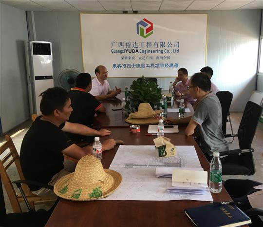 攻坚克难抓进度 一线视察解难题                  —完美集团有限公司
领导带队赴施工现场指导工作​